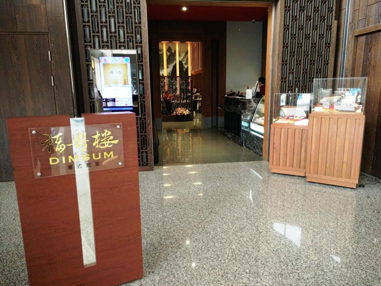 Fullon Hotel Lihpao Resort Houli Extérieur photo